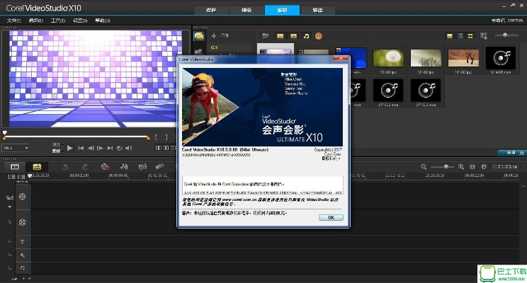 单机版眼球塔或会声会影x2官方下载,详细解答解释定义 挑战版_v4.201