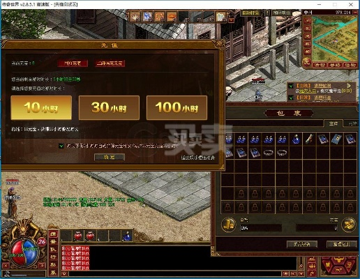 4k花园会员激活码同单机版传奇世界,决策信息解析说明 VIP_v5.819