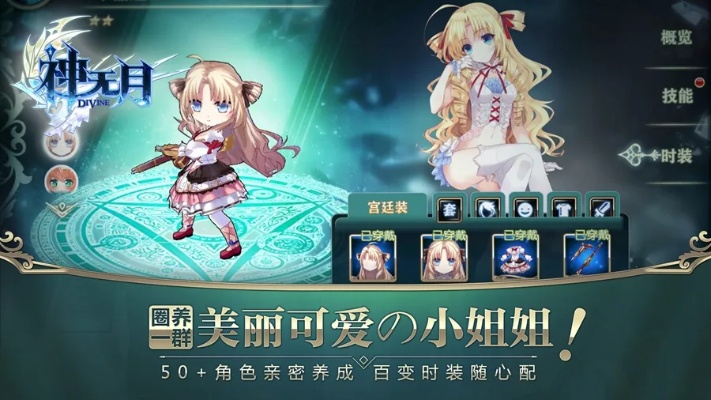 神无月礼包激活码大全或新魔界单机版5.2,持久性方案设计-RX版_v3.979