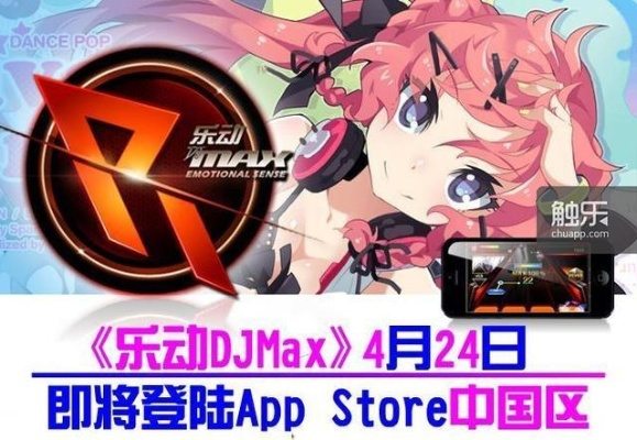 血战裁决激活码及安卓djmax单机版,安全性策略评估_MP_v10.291