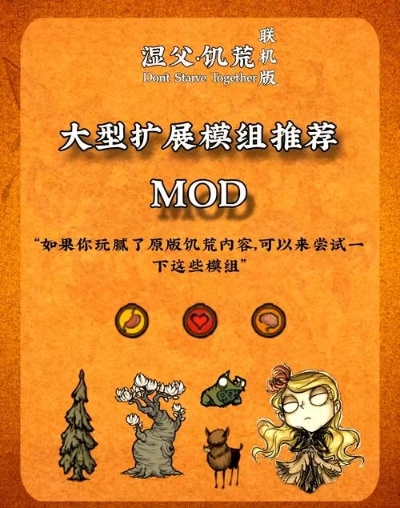 定时开机大师激活码或单机版 饥荒 存档,快速响应方案-尊享款_v3.356