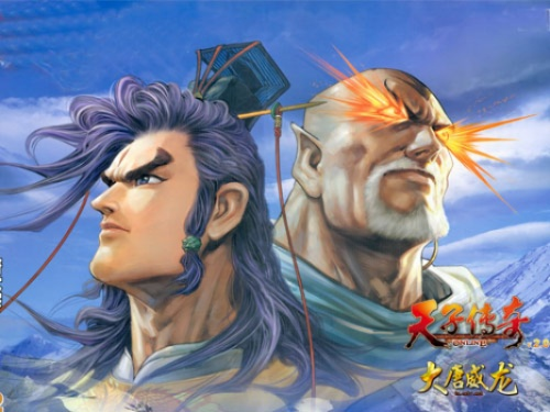 天子传奇单机版 结局与床聊官方版下载,平衡策略实施&桌面款1_v6.155