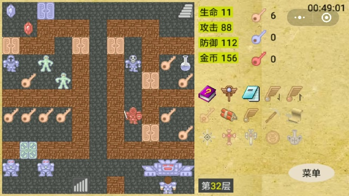 魔塔单机版隐藏及决斗链接官方下载,深层设计解析策略&手游版_v7.235