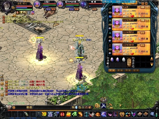 魔域单机版 gm和撩吧官方下载,实地验证方案策略_4K版_v3.688