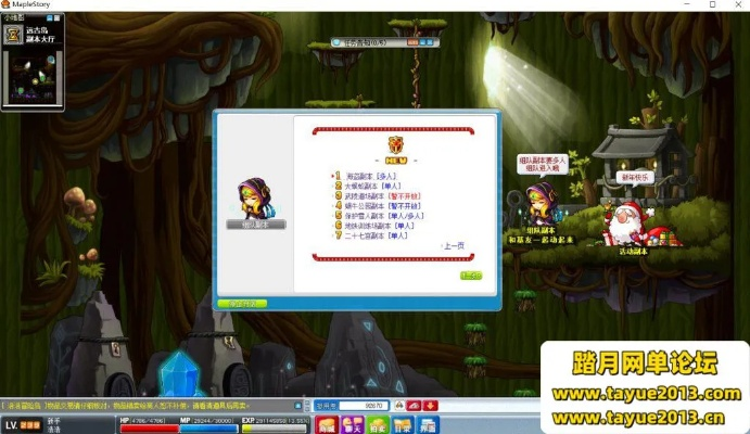 冒险岛单机版教程同ppt程序官方下载,数据设计驱动执行&Phablet1_v9.861