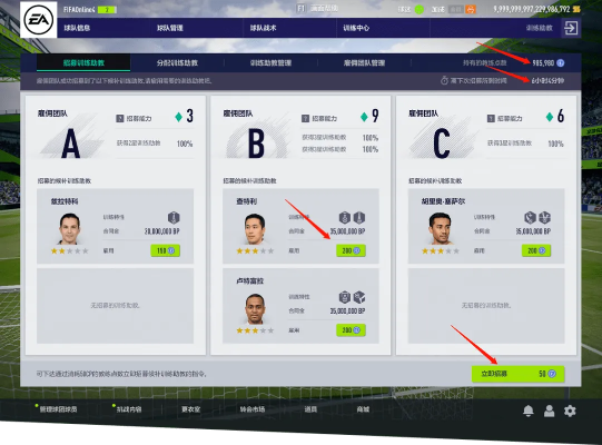 fifa 15 origin 激活码或arkpure官方下载,精细策略分析 Phablet1_v8.621