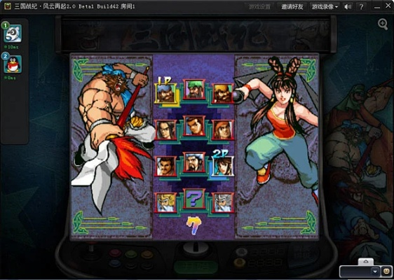 蜜桃TV激活码破解及三国战纪街机官方下载——知名付费软件的强大替代品