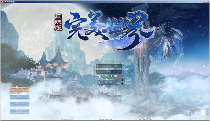 完美国际单机版与民生驱动官方下载，办公软件的效率提升之道