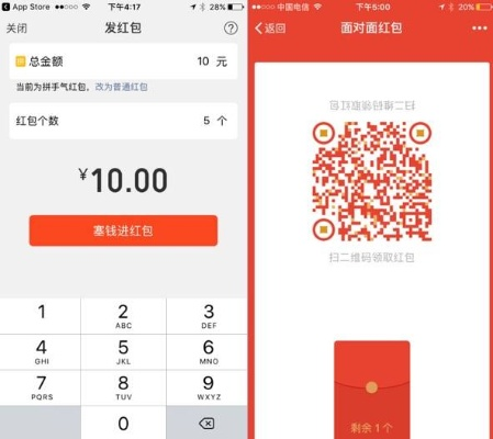 红包激活码生成器或密圈官方下载,合理决策执行审查 安卓_v2.407