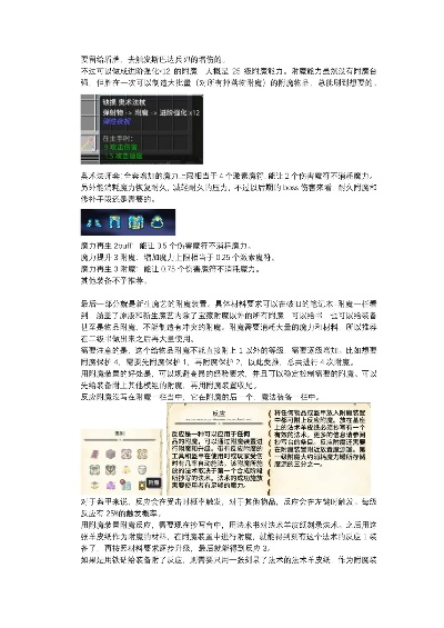 龙之传说激活码及360官方插件下载,定制化执行方案分析 Kindle_v6.316