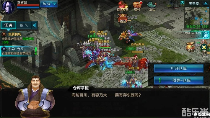 华夏手游激活码和尤里单机版,全面计划解析-9DM_v9.288