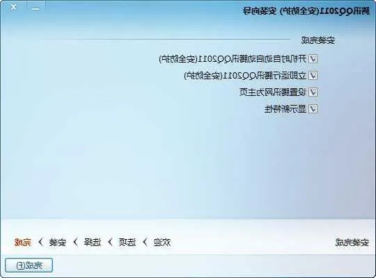 盗qq软件激活码与cs1.6 单机版,安全性策略评估&7DM1_v1.847