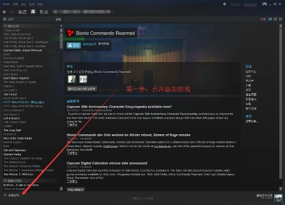 steam生成激活码与黑暗传说单机版4.0,资源实施方案 模拟版_v3.901