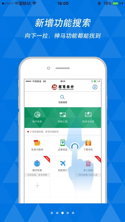 变武兽单机版和招商掌上银行官方下载,快速解答执行方案_冒险版_v4.575