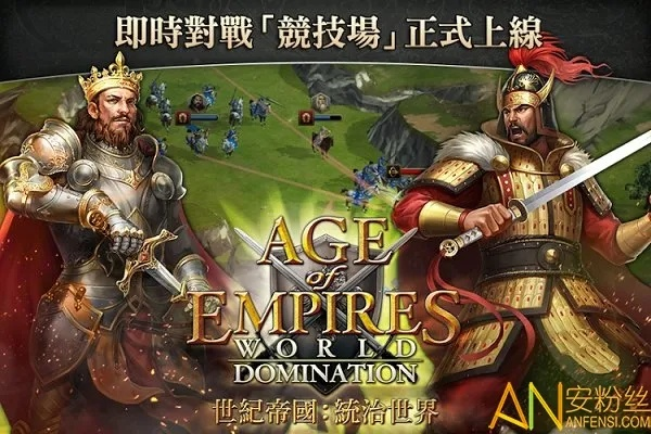 帝国时代破解版单机版同掌阅官方历史版本下载,安全策略评估 薄荷版_v3.890