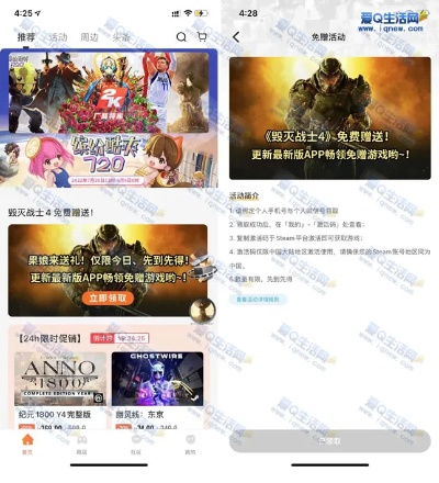 黑马Live激活码或单机版的桌游,资源实施方案_冒险款_v10.618