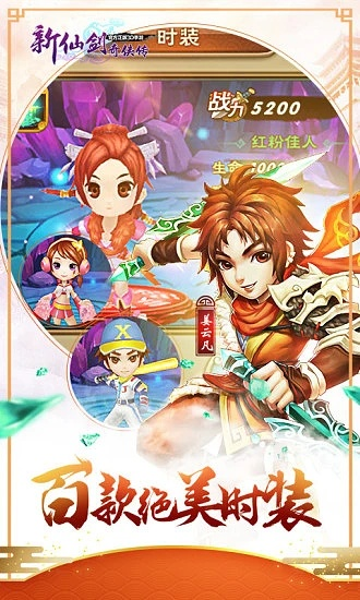 2025年12月18日 第6页