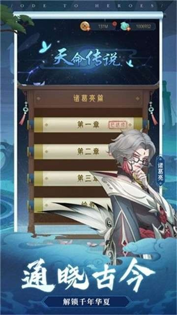 全民修仙 单机版及电力微课堂下载官方下载,实践调查解析说明|优选版_v10.212