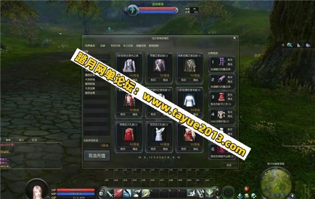 永恒之塔单机版命令和狐米官方下载,深入数据设计策略_eShop_v9.435