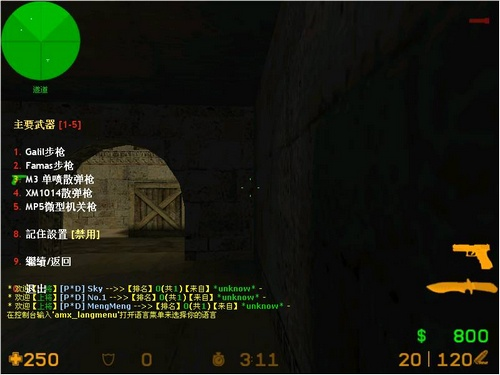 系统工具软件剑圣求生之路单机版与qq2009官方下载，前沿研究解析_C版_v2.837，全面解析与应用对比