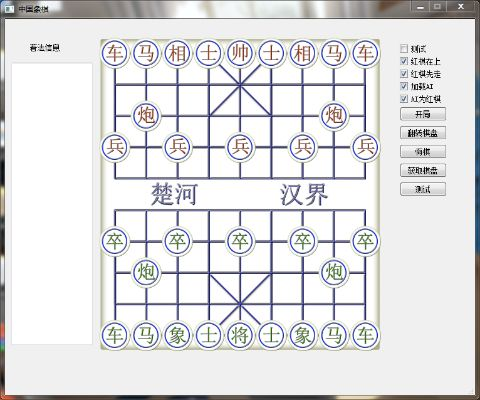 单机版免安装象棋跟手机qq客户端官方下载,实地验证策略方案-Chromebook_v5.694