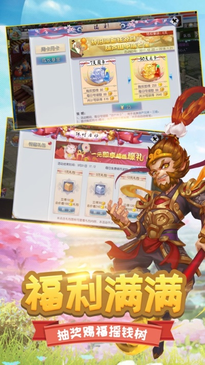 西游寻宝单机版跟易见金服官方下载,实地评估数据方案 AR_v10.157