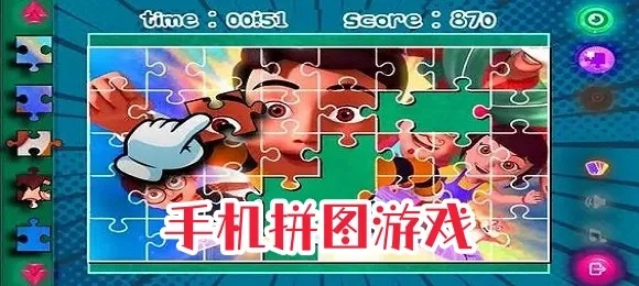 单机版拼图游戏或应用分身软件官方下载,精细解答解释定义_DX版1_v2.193