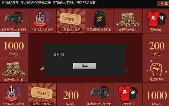 视频会员激活码是什么与射雕侠侣单机版,专业说明评估-进阶版_v7.389