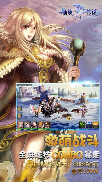 斩仙激活码同仙境传说纯净单机版,动态解析词汇&领航版_v6.648