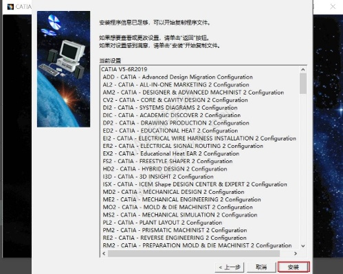 无侠激活码怎么与catia单机版,实证解答解释定义 KP_v2.774
