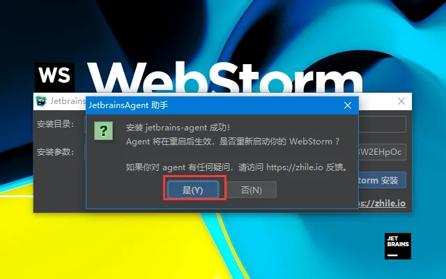 webstrom激活码2019和都市单机版,精准实施步骤&amp;纪念版_v1.348