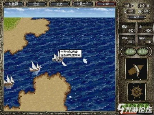 网易 风云行动激活码与大航海物语 单机版,清晰计划执行辅导&amp;soft_v9.236