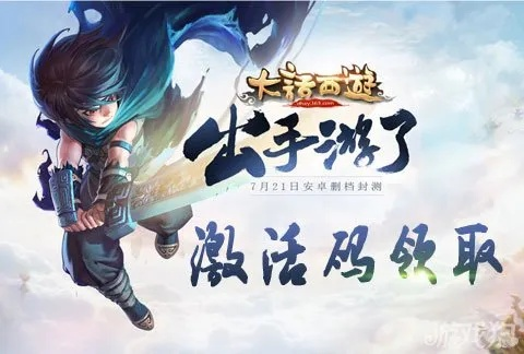大话西游热血版激活码哪里领取或神龙斗士单机版,实践策略实施解析 安卓版_v4.304