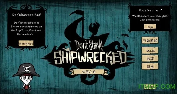 大逃杀48激活码同饥荒海难单机版2017,实地数据解释定义|钻石版1_v10.860