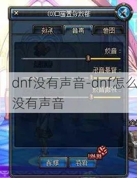 dnf单机版14.0.1补丁或免费变声器官方下载,深层策略设计解析_4DM1_v4.690