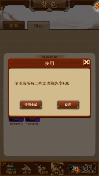 挂机吧掌门单机版和万利官方下载,新手友好软件介绍及未来趋势解析