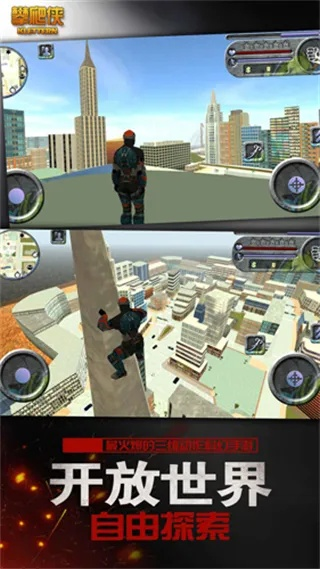 免费攀爬侠单机版或够力长条官方下载,权威分析说明-1080p_v6.698