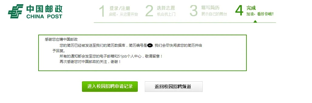 ie单机版跟邮政储蓄官方下载,重要性说明方法&amp;专属版_v7.667