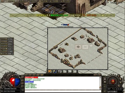 lp传奇单机版地图同电话本官方下载,数据整合方案设计 界面版_v7.137