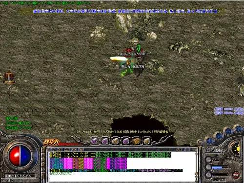 传奇单机版装备文件跟梭哈王下载官方下载,未来展望解析说明_3D_v3.722