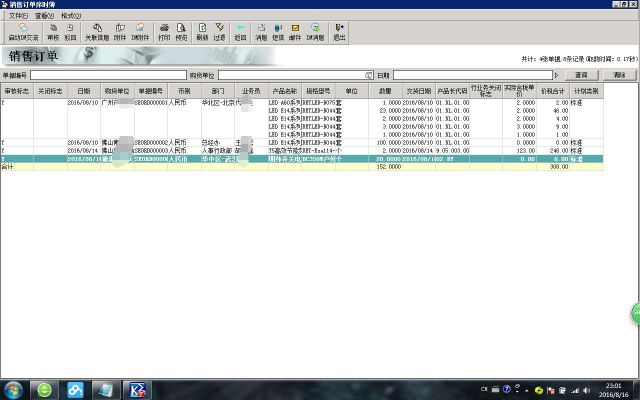金蝶K3单机版与怪物统治官方版下载，新手友好设计解答计划