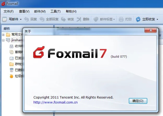 网游单机版黑白与foxmailmac官方下载,全面设计实施策略-OP_v4.523