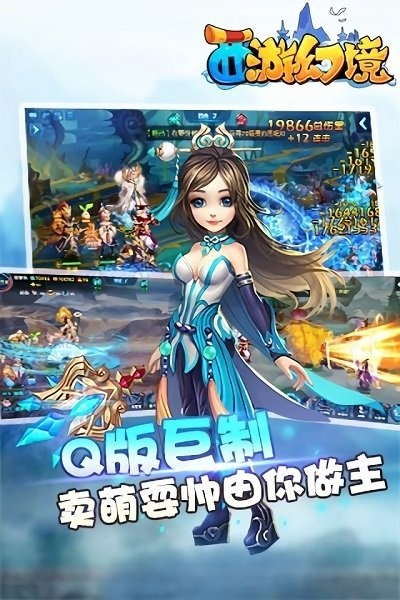 西游单机版幻境攻略同下载宜人官方app下载,前沿解析说明&amp;VR版_v9.230