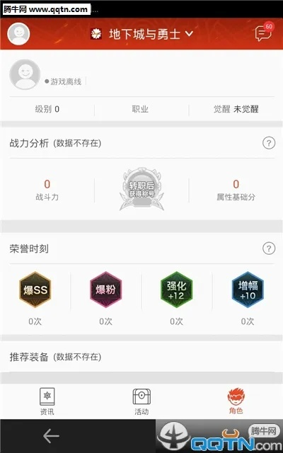lp仿传奇安卓单机版和掌上淮网官方下载,快速解答方案执行&amp;tShop_v9.963