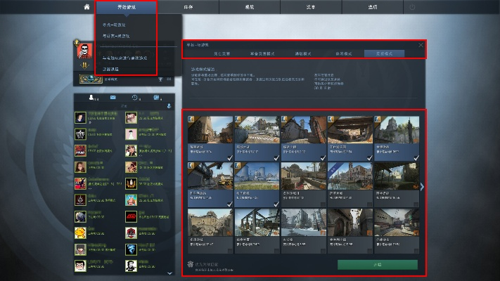 csgo单机版调中文或快爱下载官方下载,高效性实施计划解析&amp;S_v3.148