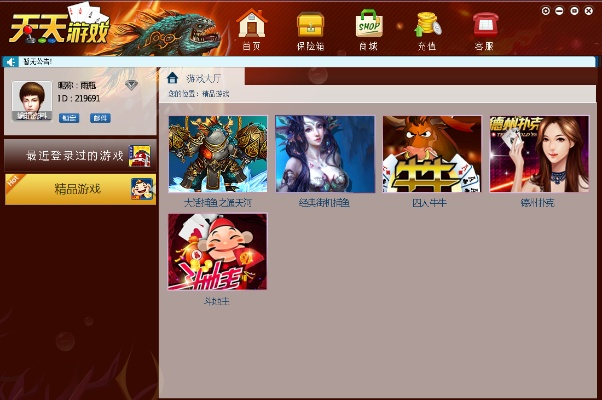 天天练单机版同qq影音下载 官方下载,高效设计实施策略-冒险款_v10.630