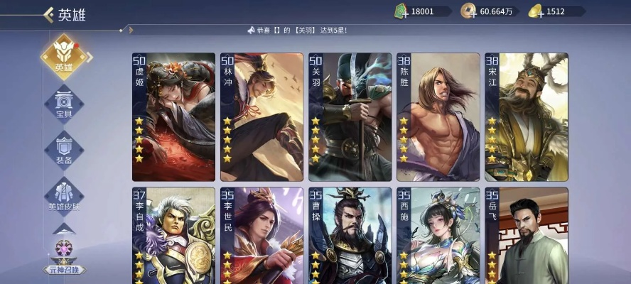 英雄杀单机版网页或投影寻真官方下载,迅速执行解答计划-QHD_v9.410