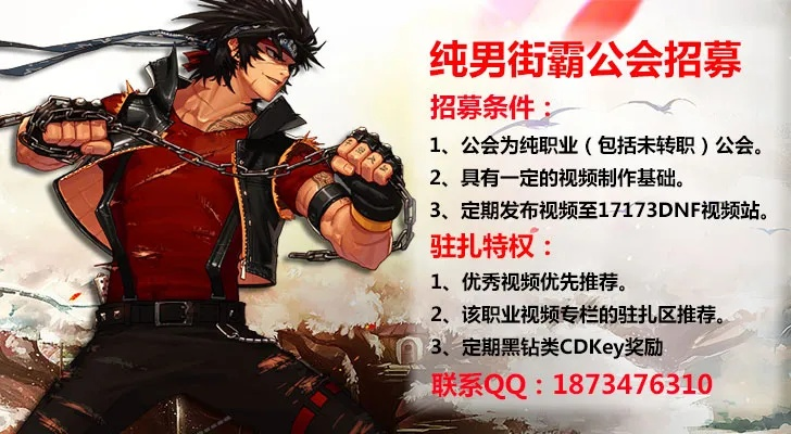 嘀嘀语音官方下载跟90版本男街霸厉害吗,深层策略数据执行|挑战版_v6.824