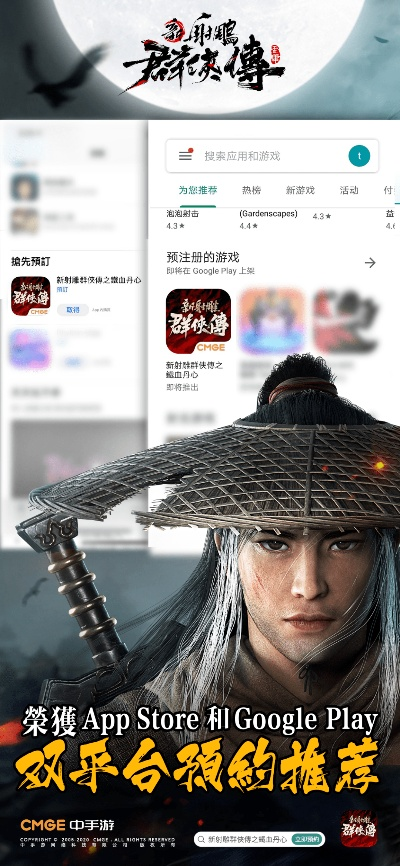 up直播官方下载跟终极江湖礼包激活码,深层计划数据实施&pro_v10.862