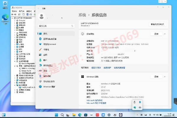 天擎官方下载或华为日历激活码,可靠性方案操作策略 HD_v1.626